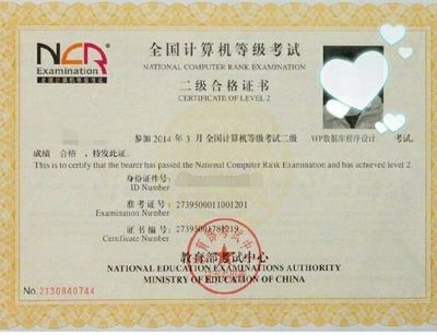 曙光夜校助學 | 計算機二級培訓費定向減免，代理代辦助力技能提升