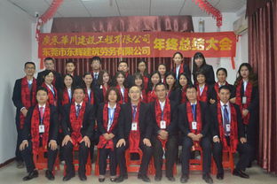 東莞市東輝建筑勞務分包動態解析與行業發展展望