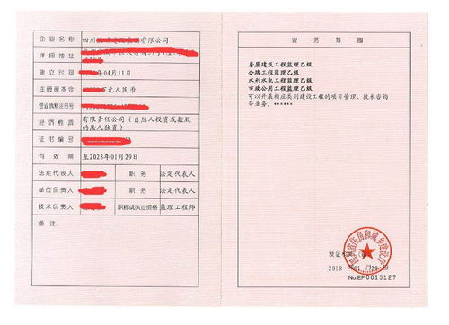 四川眉山市建筑勞務(wù)公司辦理全流程與時(shí)長(zhǎng)解析 專業(yè)靠譜，輕松搞定建筑工程勞務(wù)分包